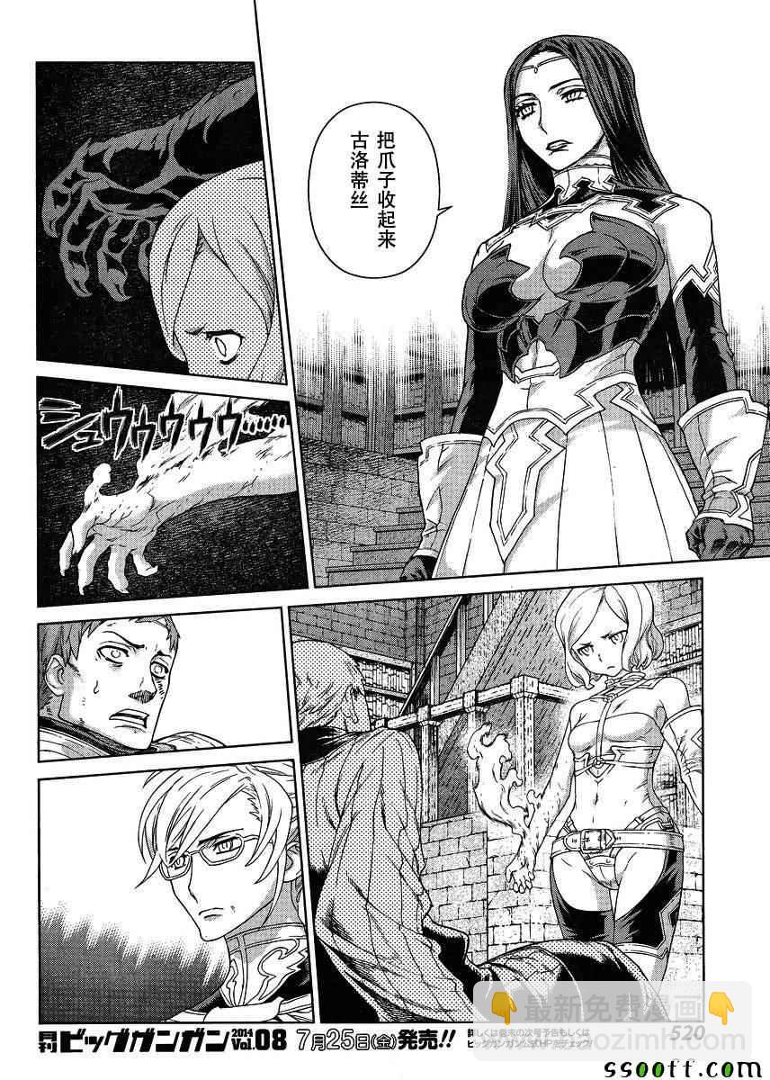第124话4
