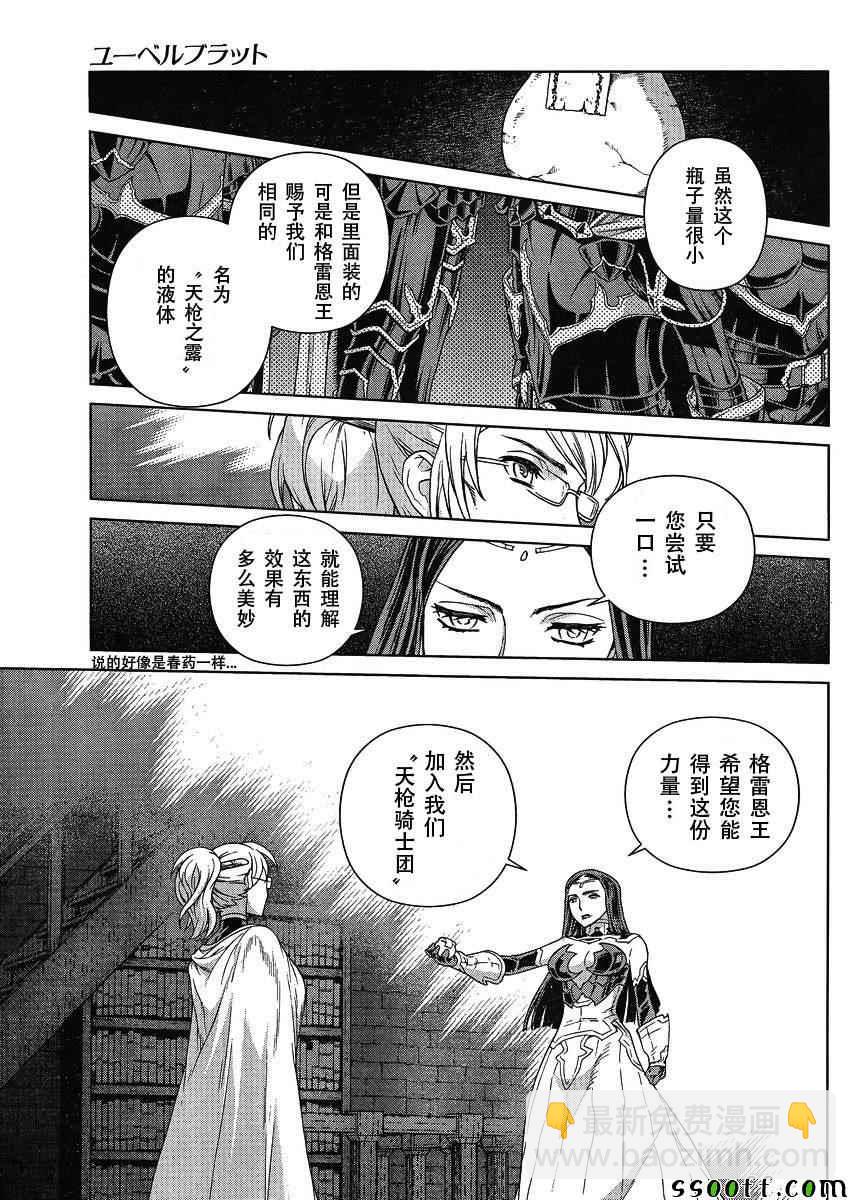 第124话7