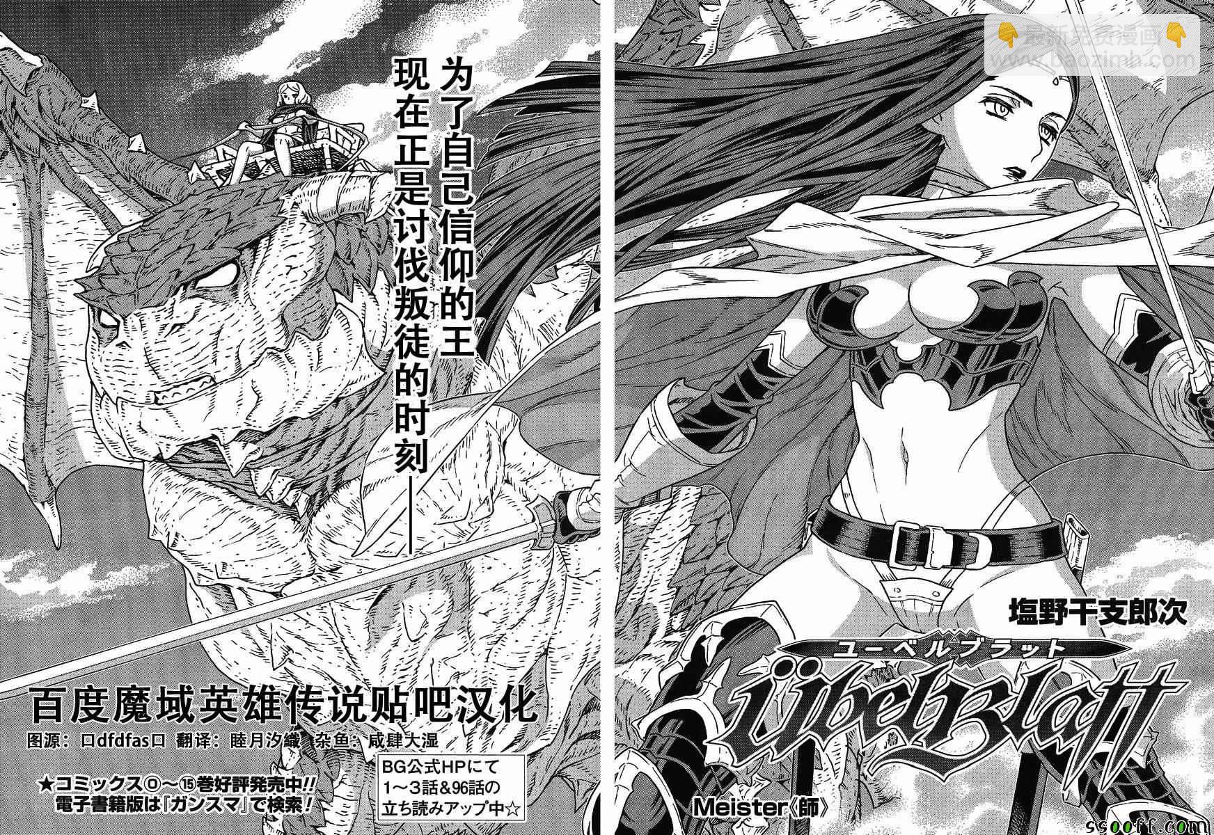 第127话1