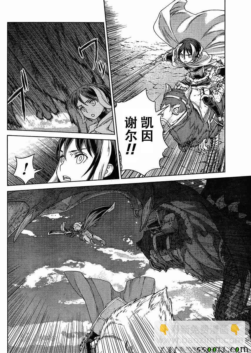 第127话10