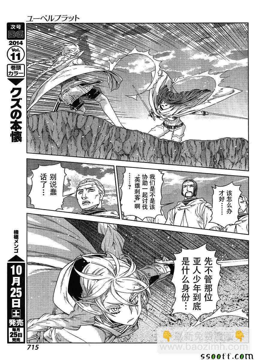 第127话13