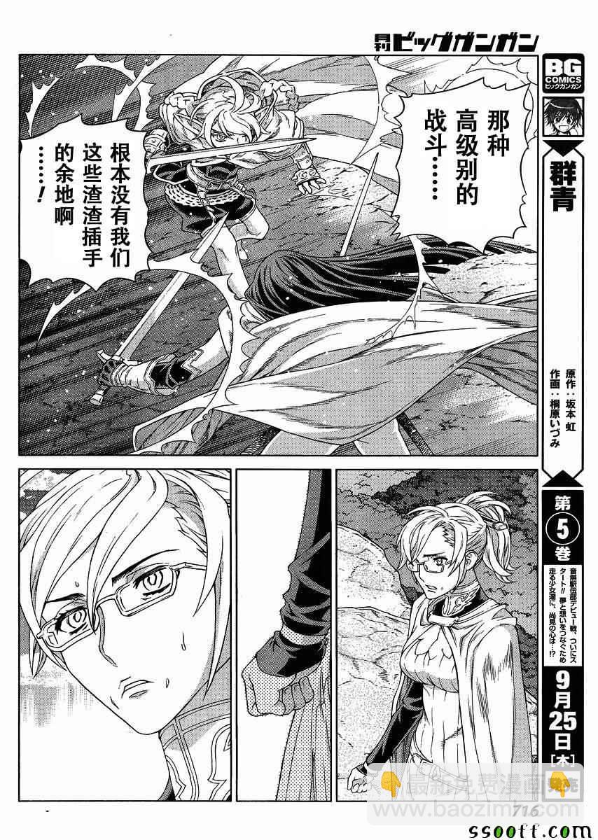 第127话14