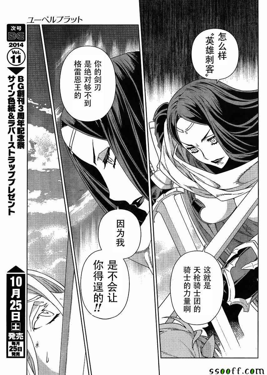 第127话17