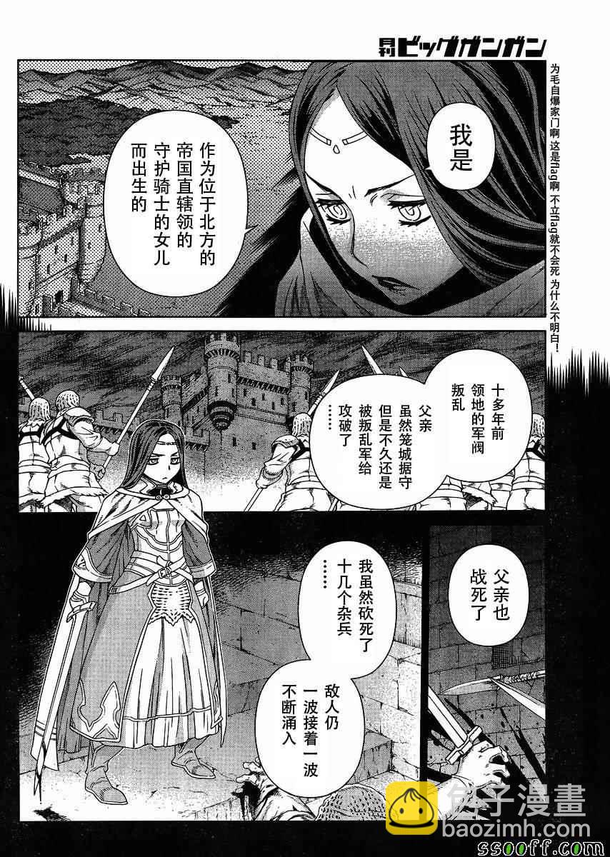 第127话18