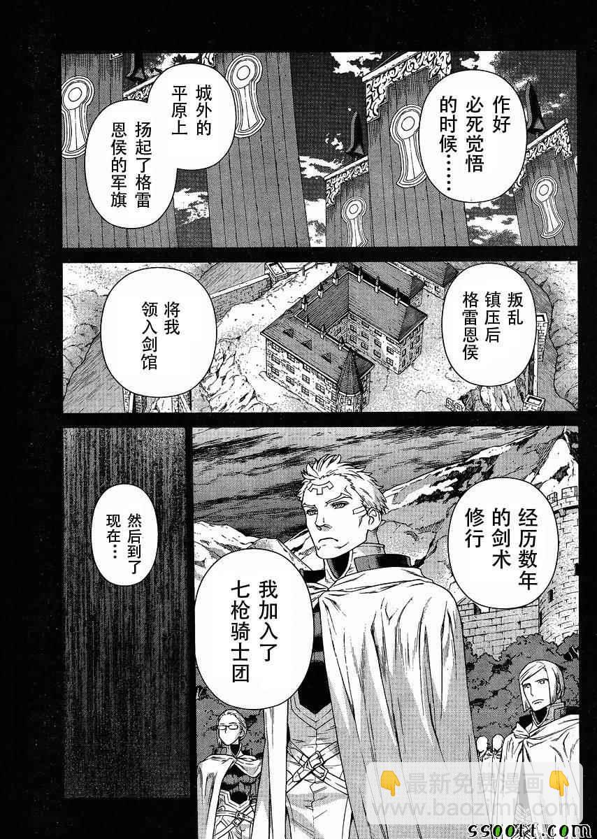 第127话19