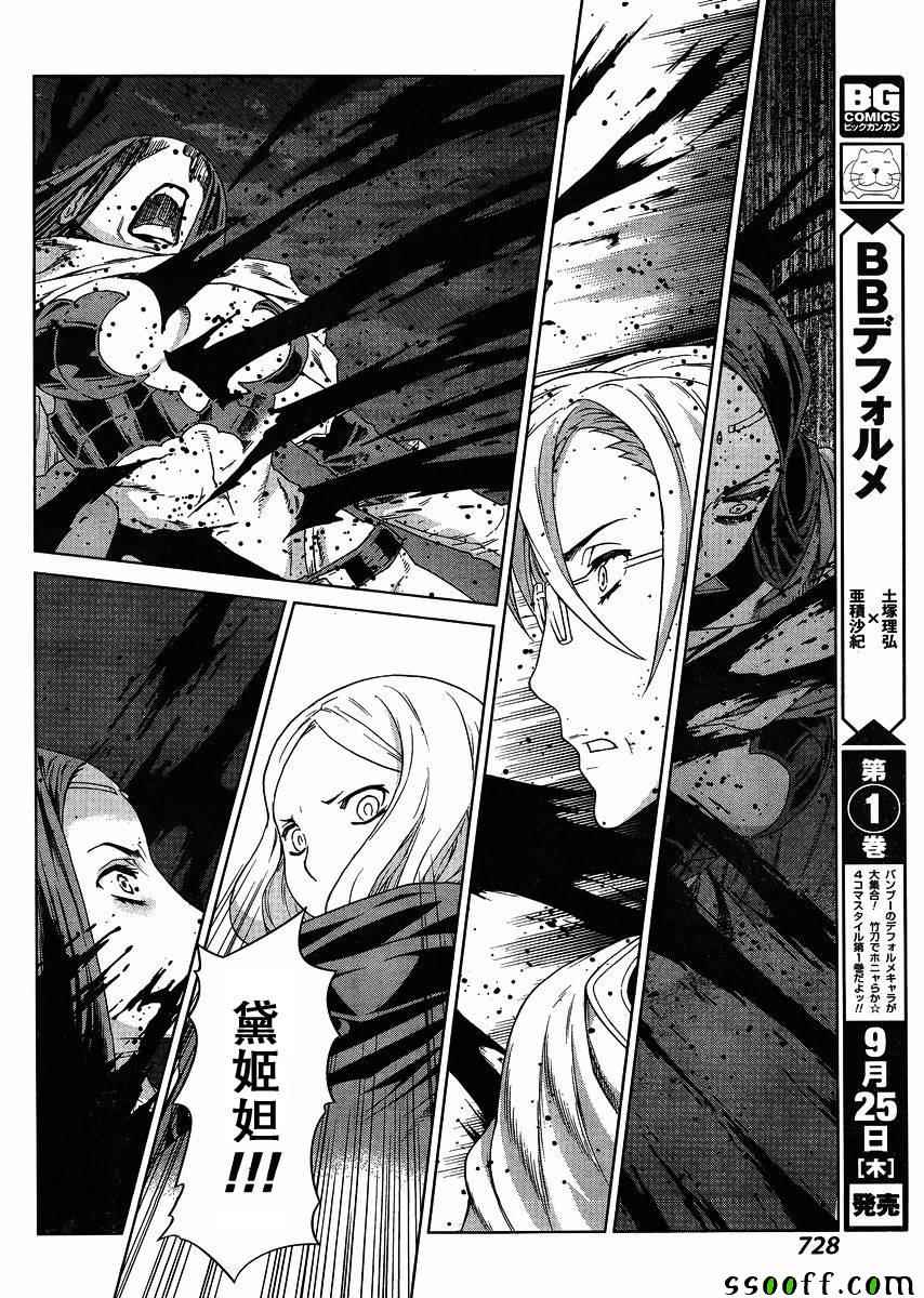第127话25