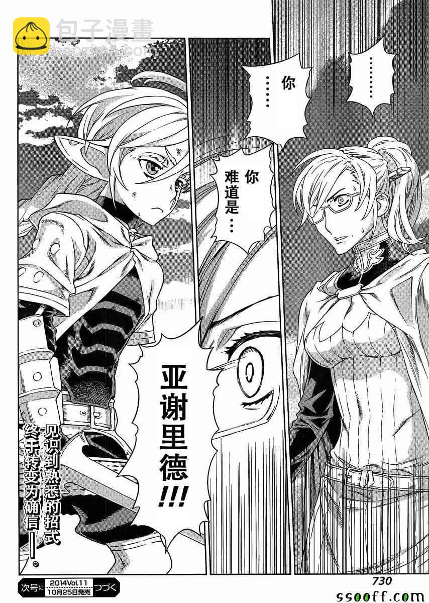 第127话27