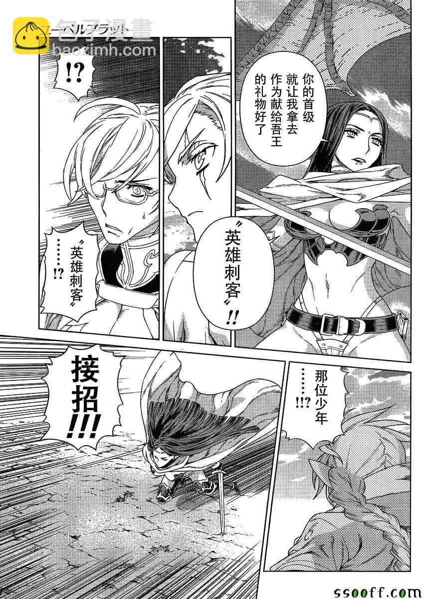 第127话3