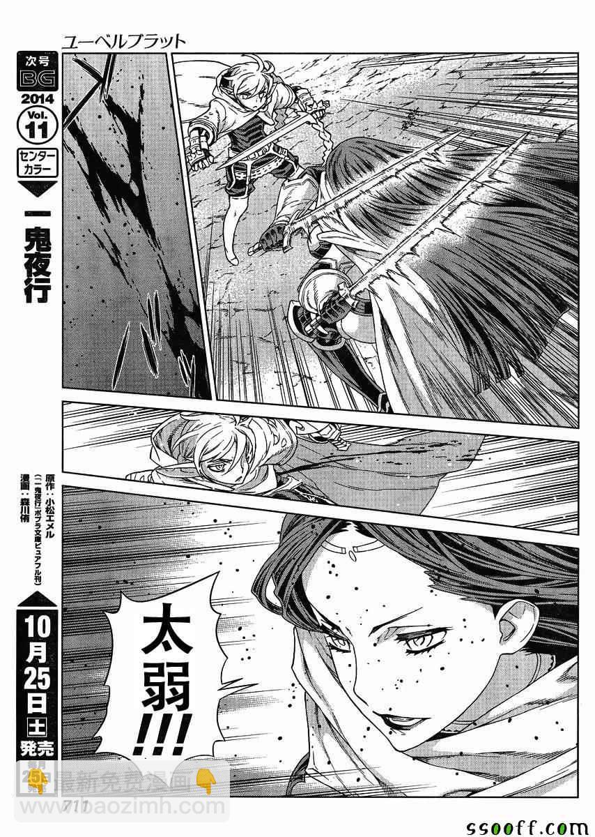 第127话9
