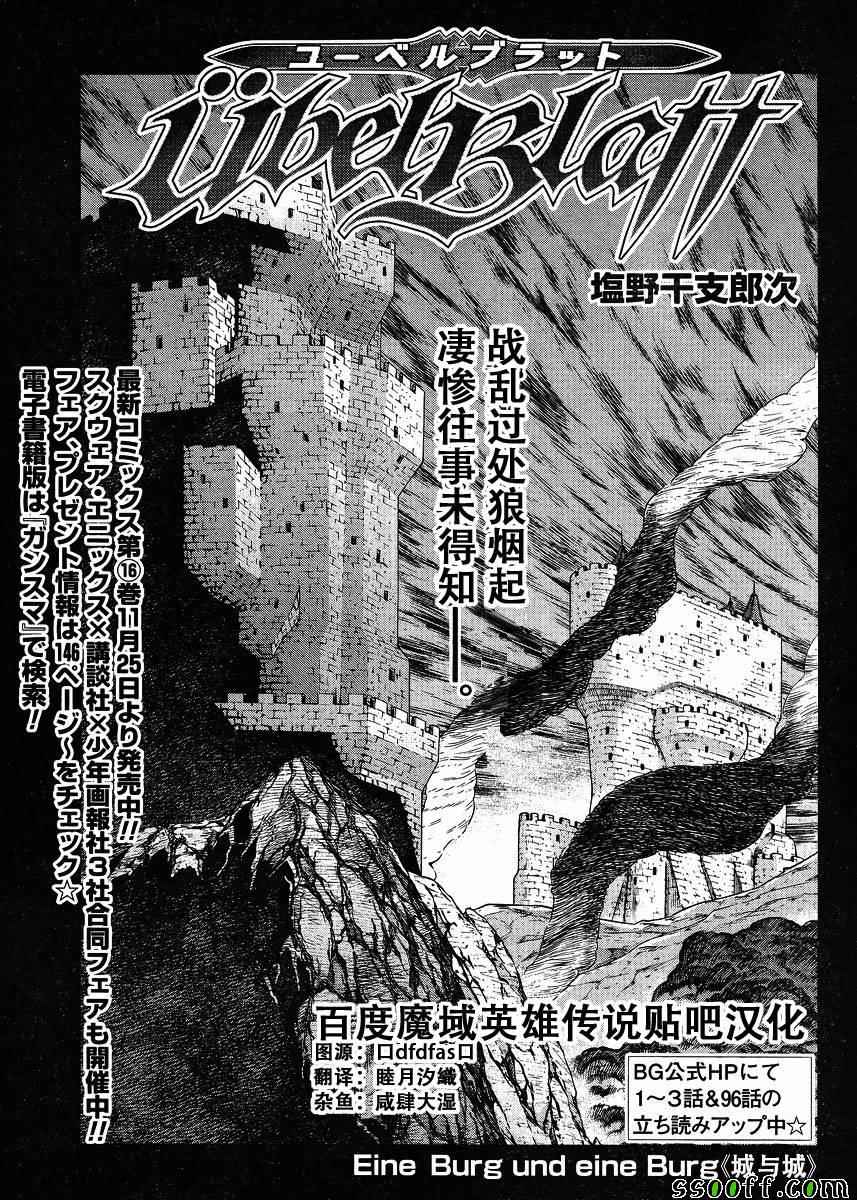 第129话0