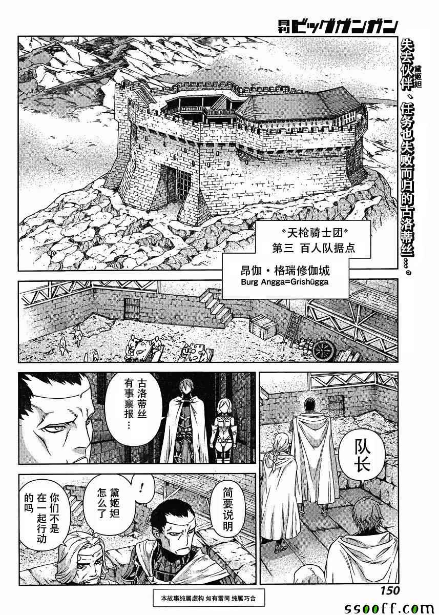 第129话1