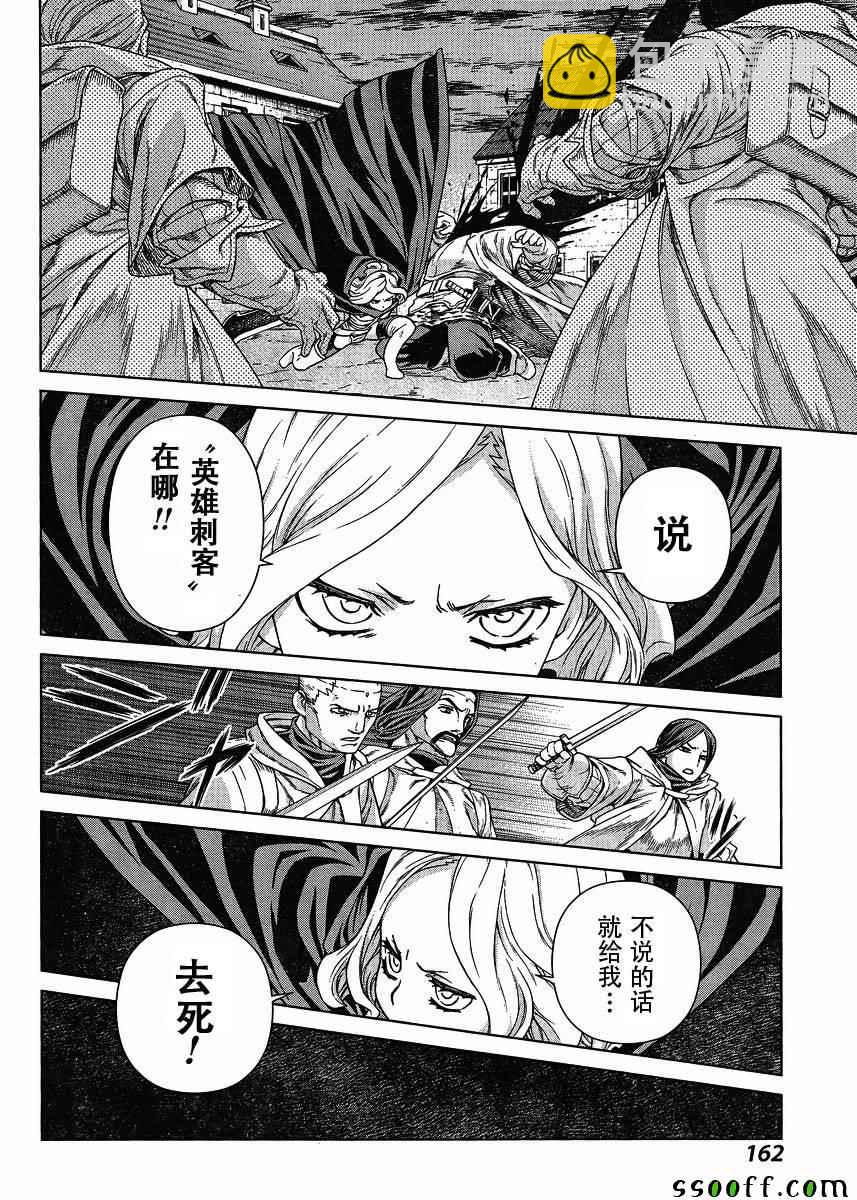 第129话12