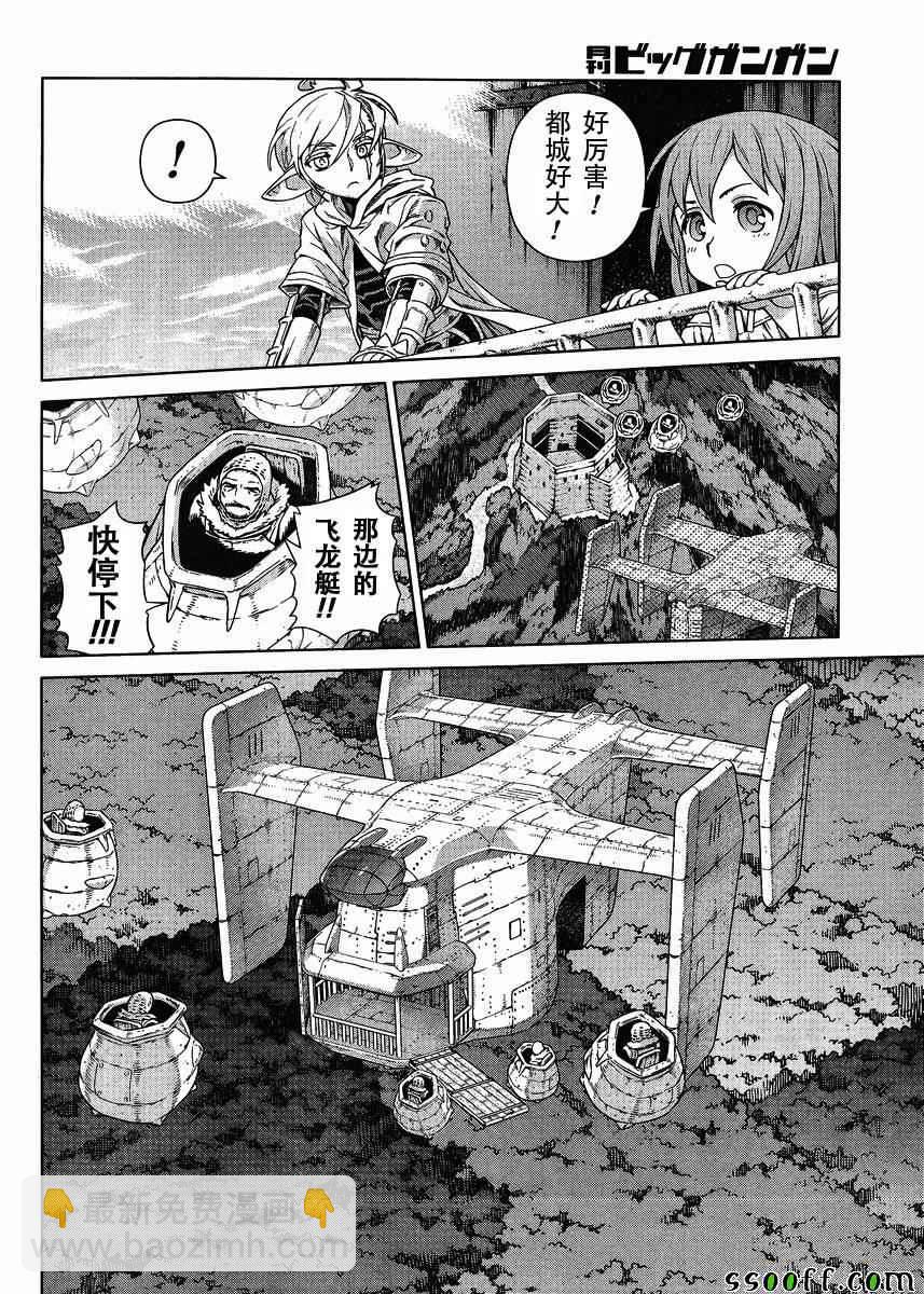 第129话17