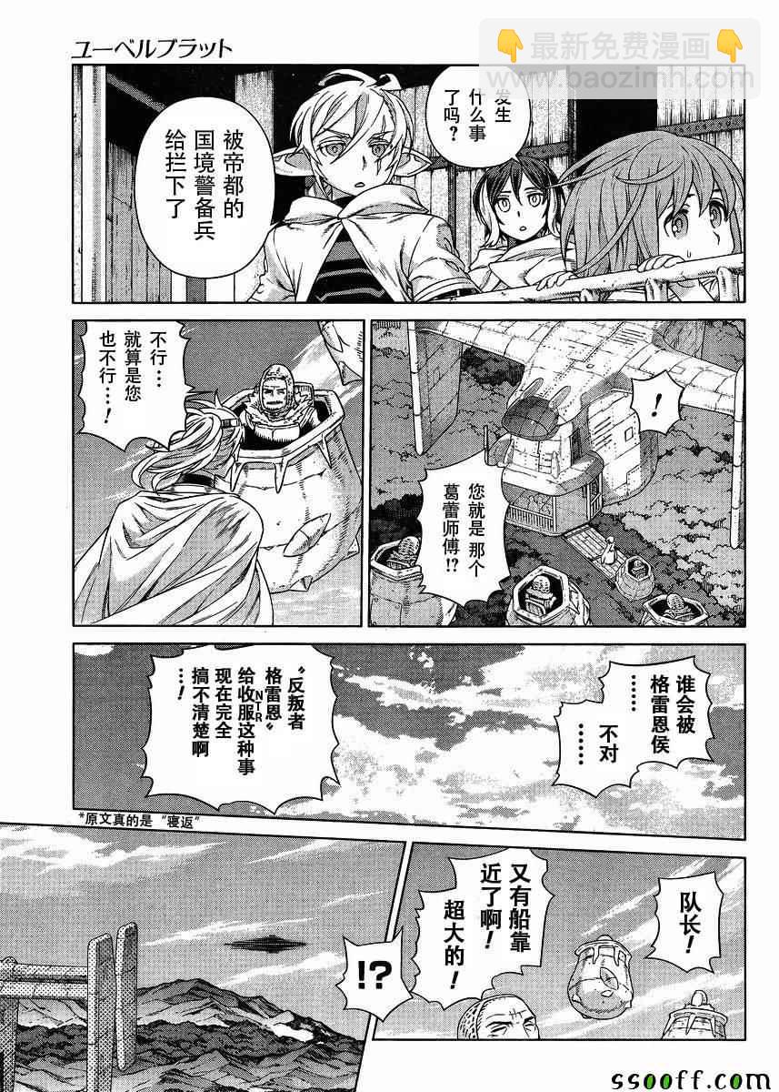 第129话18