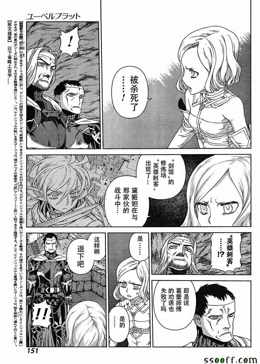第129话2