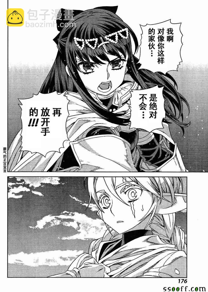 第129话24