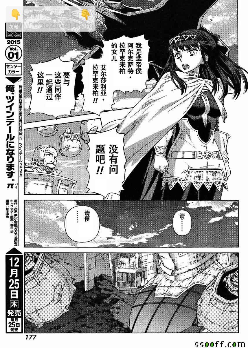 第129话25