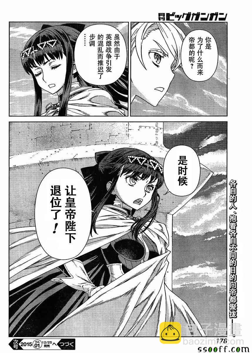 第129话26