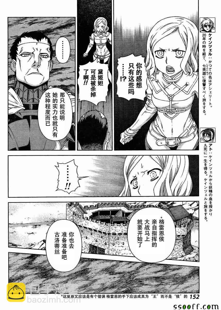 第129话3