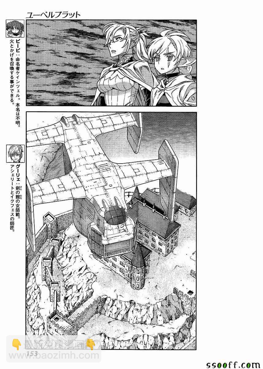 第129话4