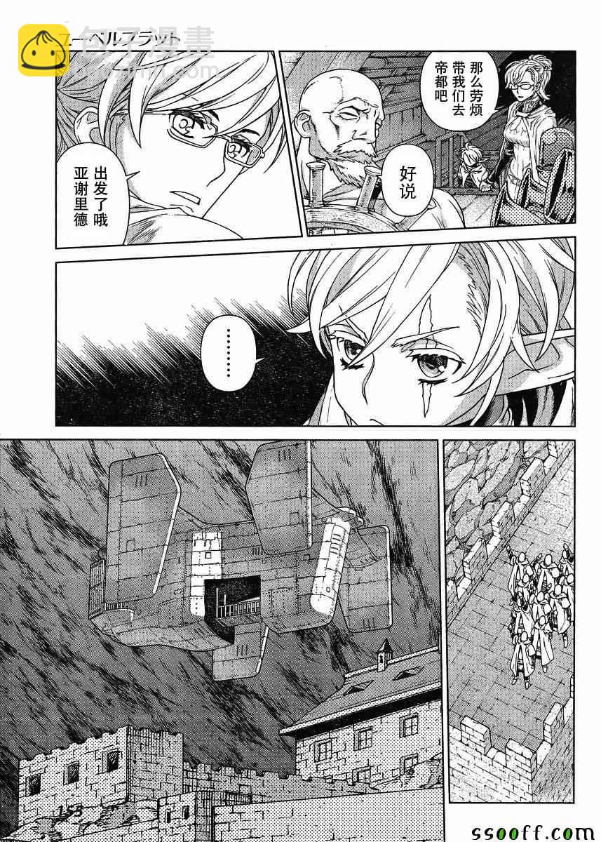 第129话6