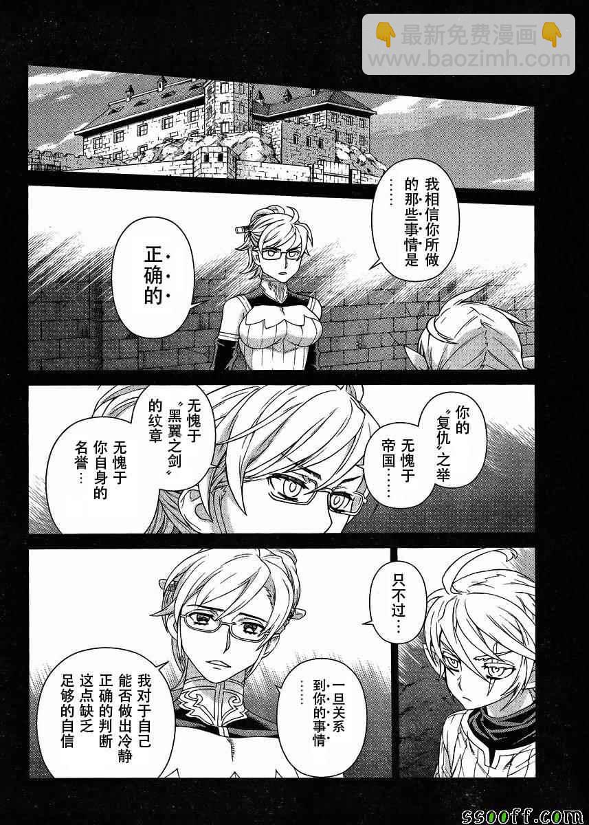 第129话7