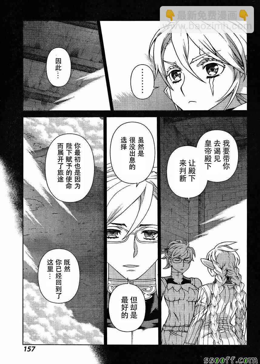 第129话8