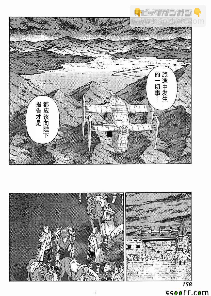 第129话9
