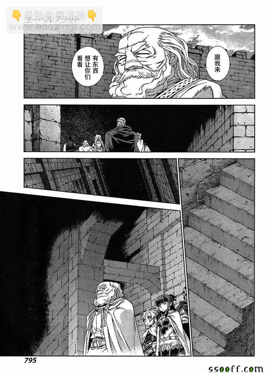 第130话13