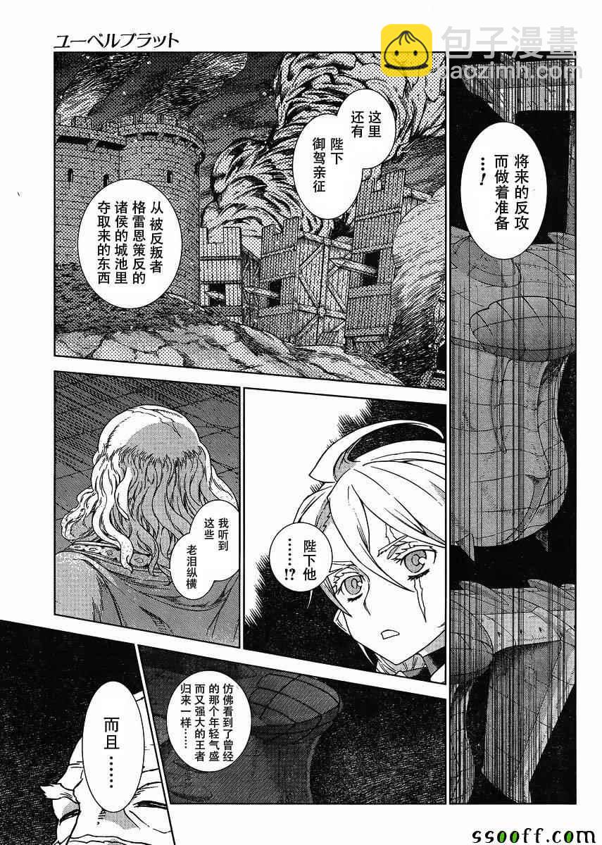 第130话16