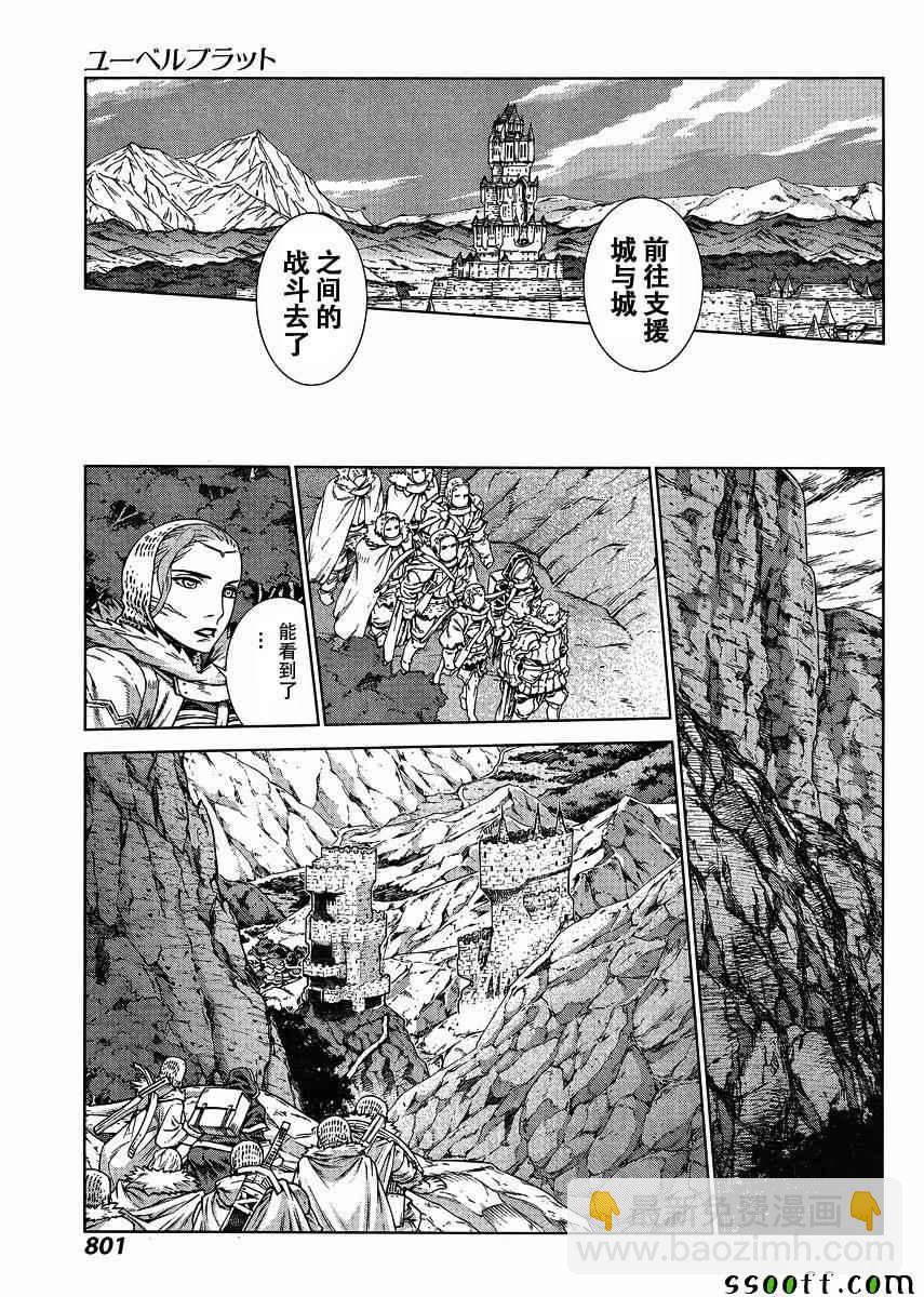 第130话18