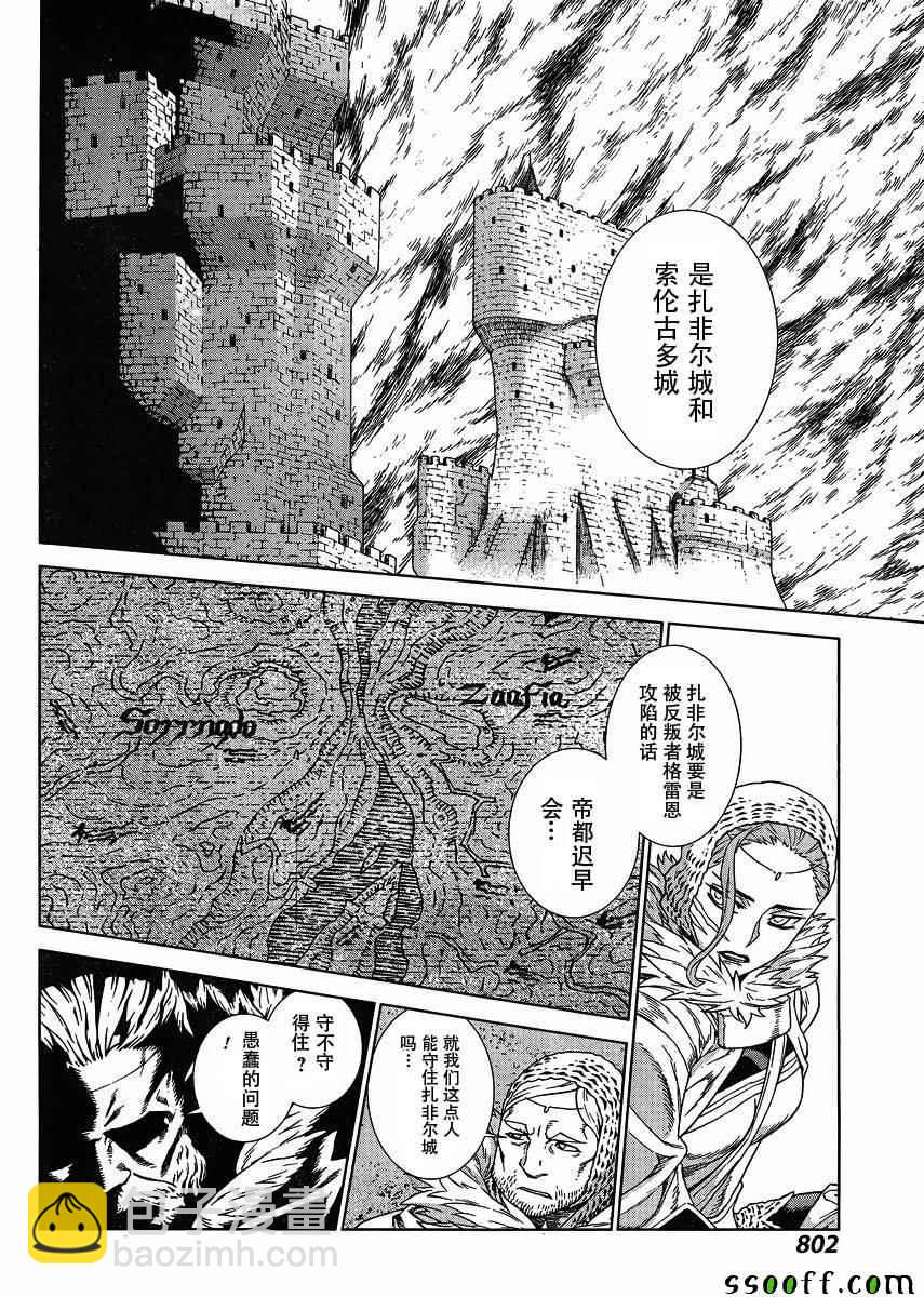 第130话19