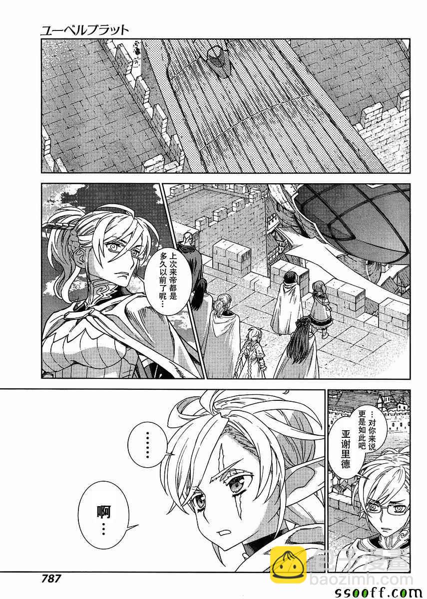 第130话6