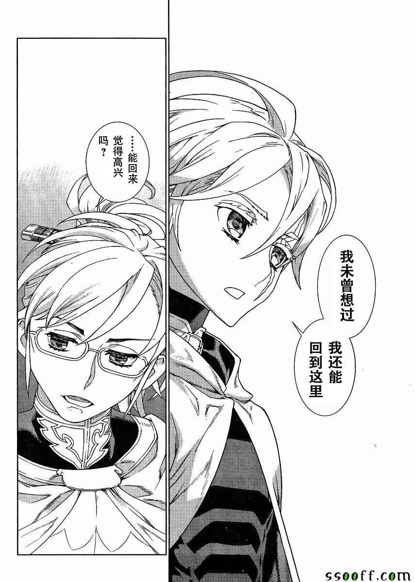 第130话8