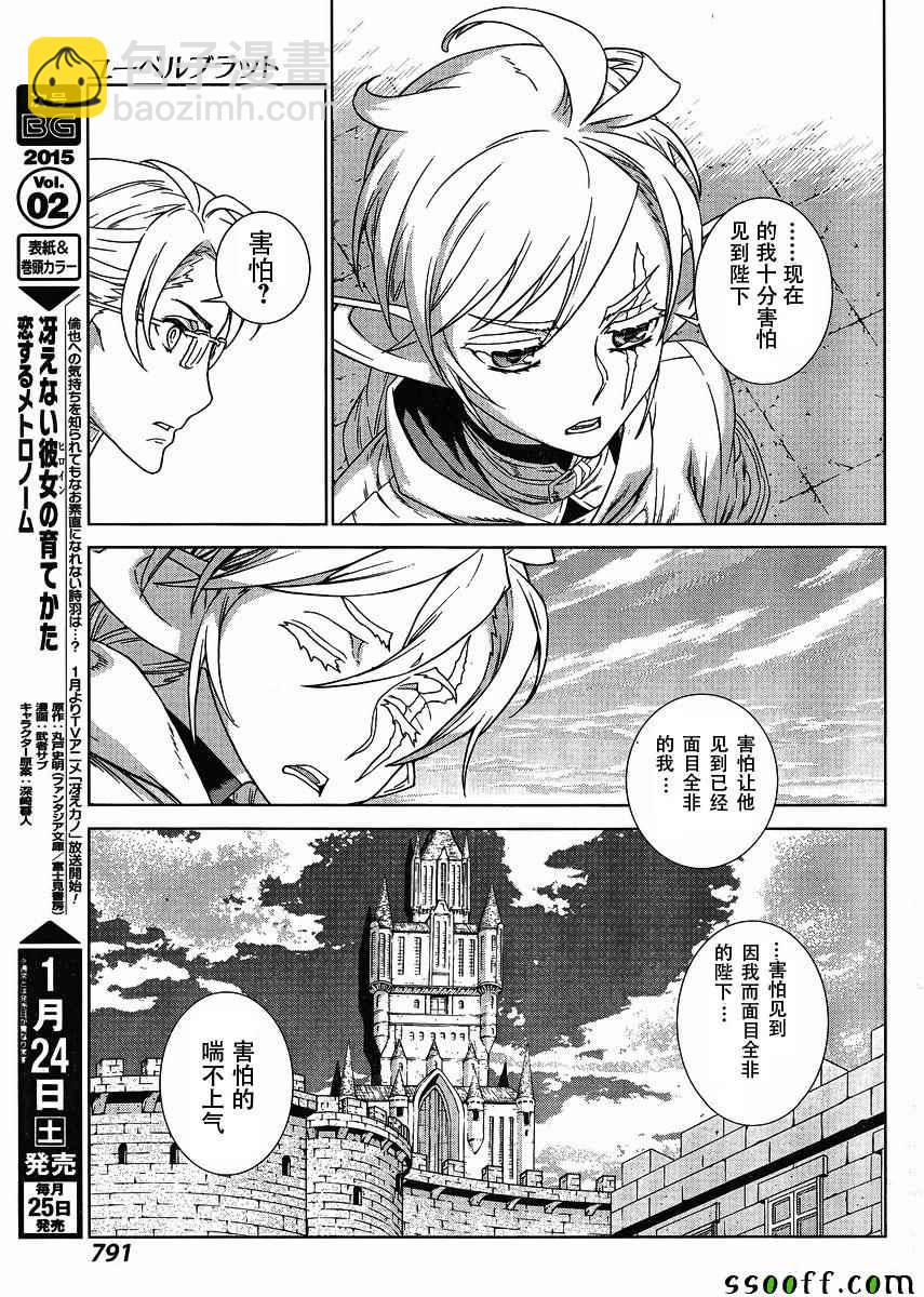 第130话9