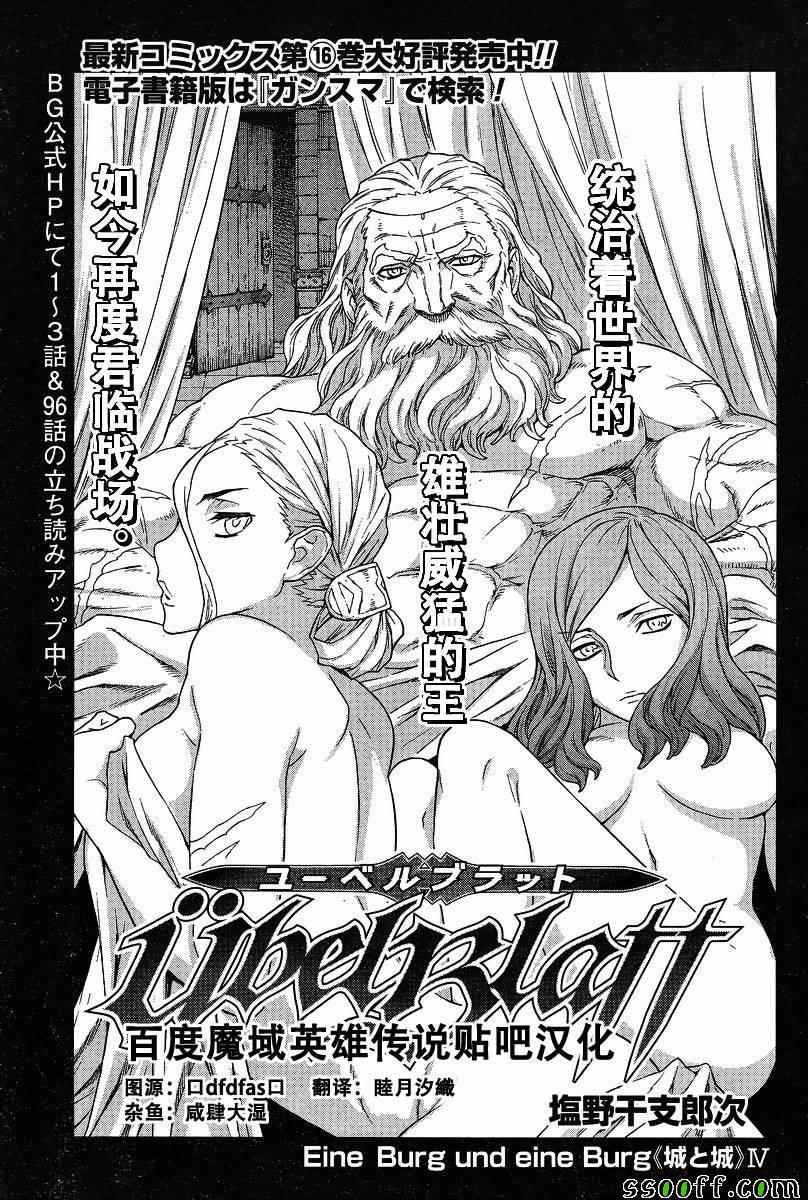 第132话0