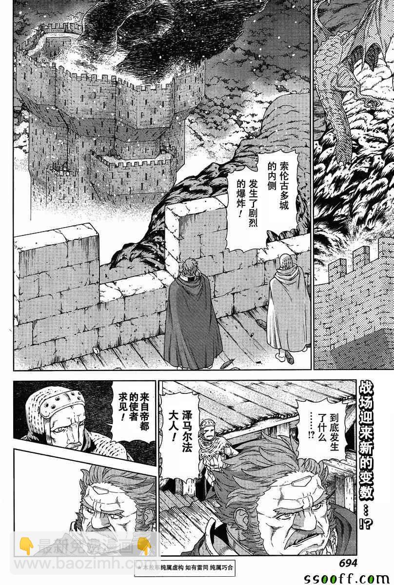第132话1