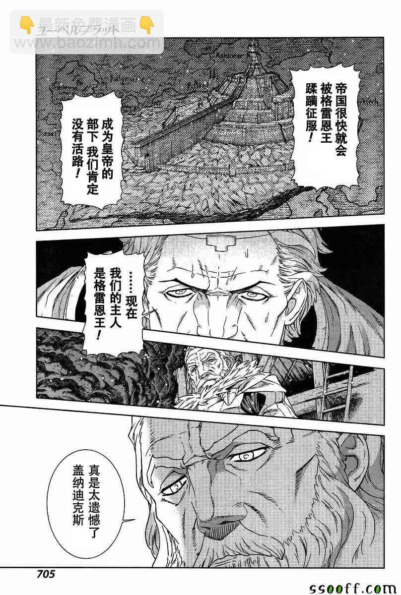 第132话11
