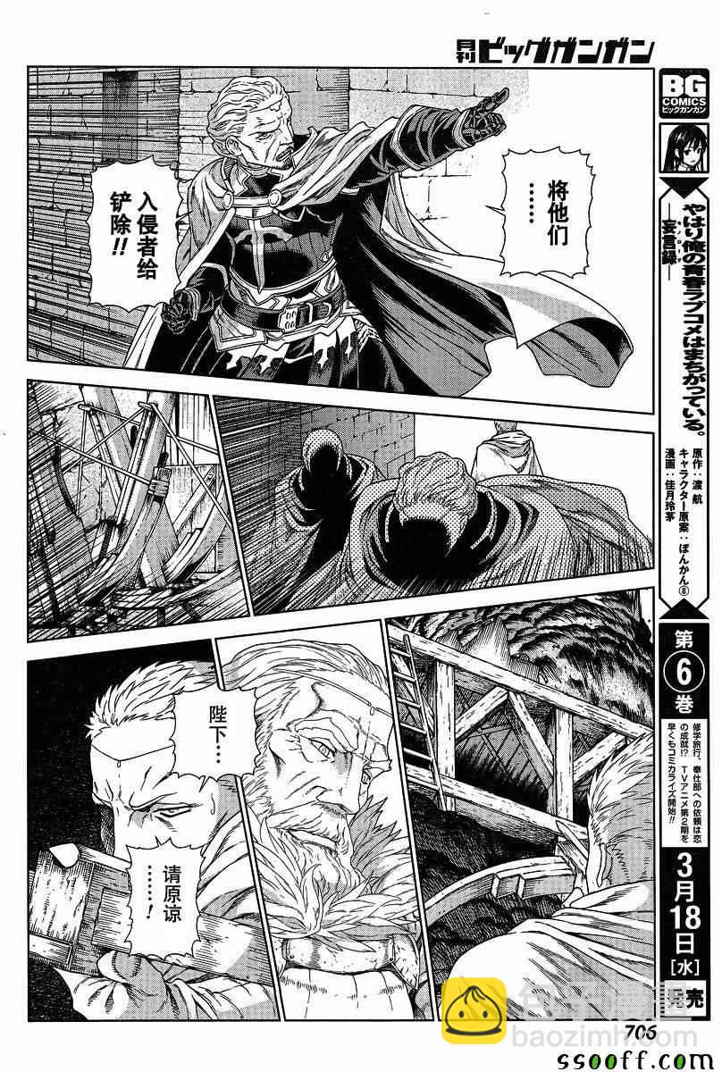 第132话12