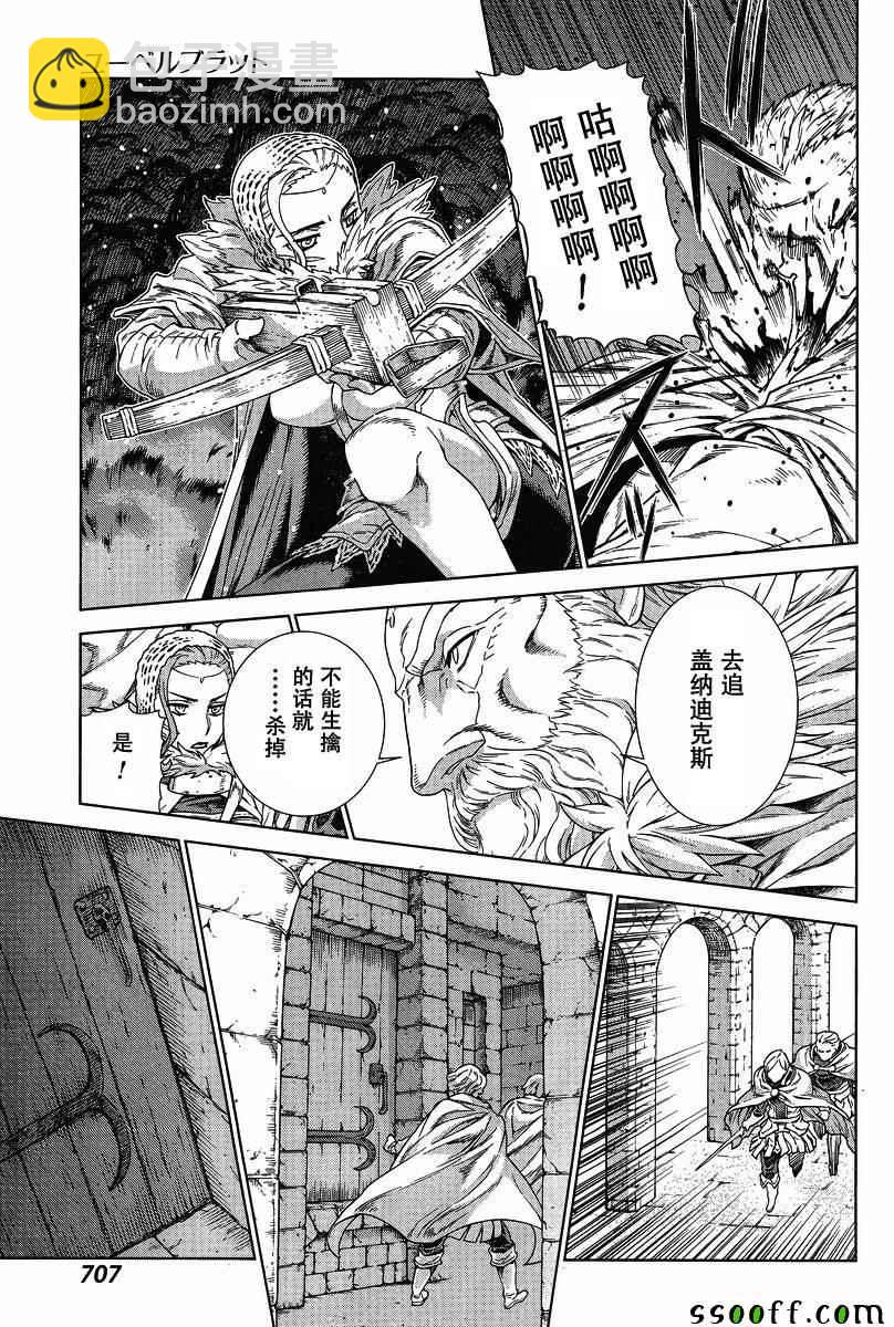 第132话13