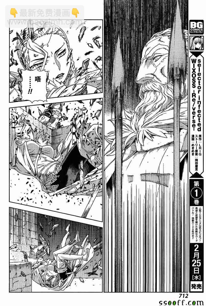 第132话18