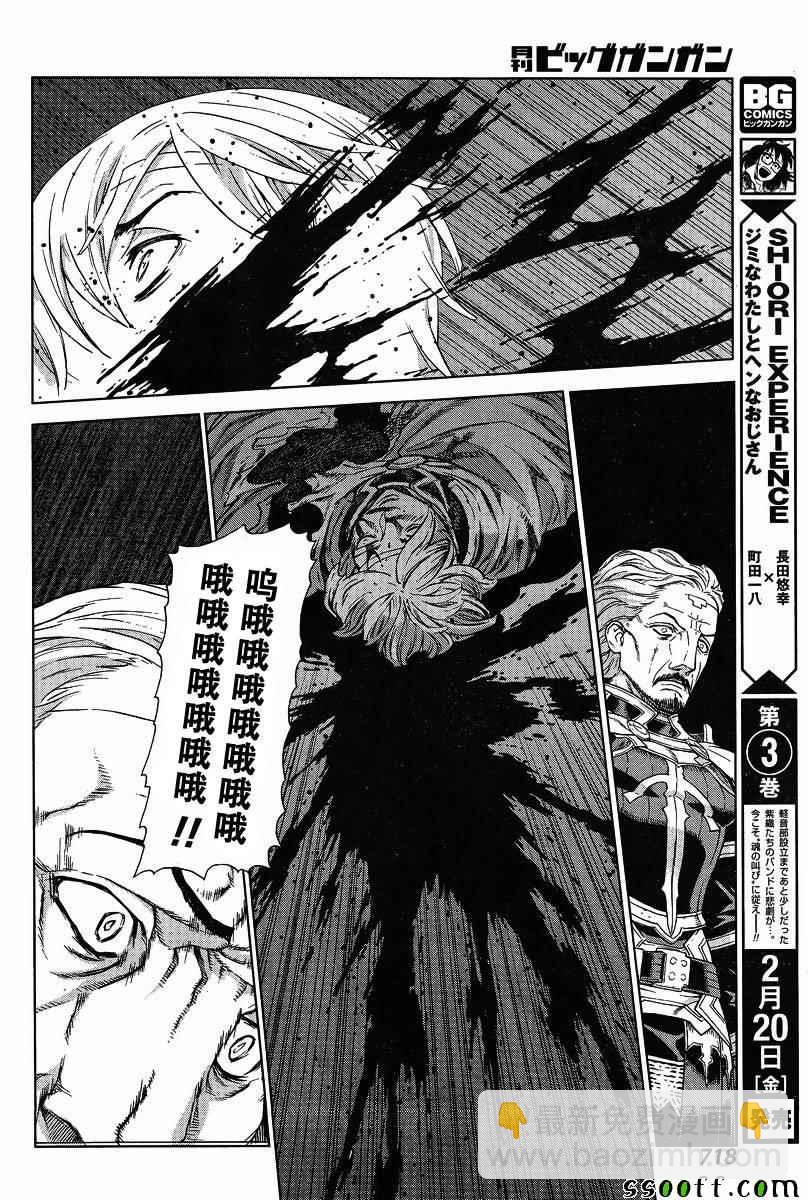 第132话23