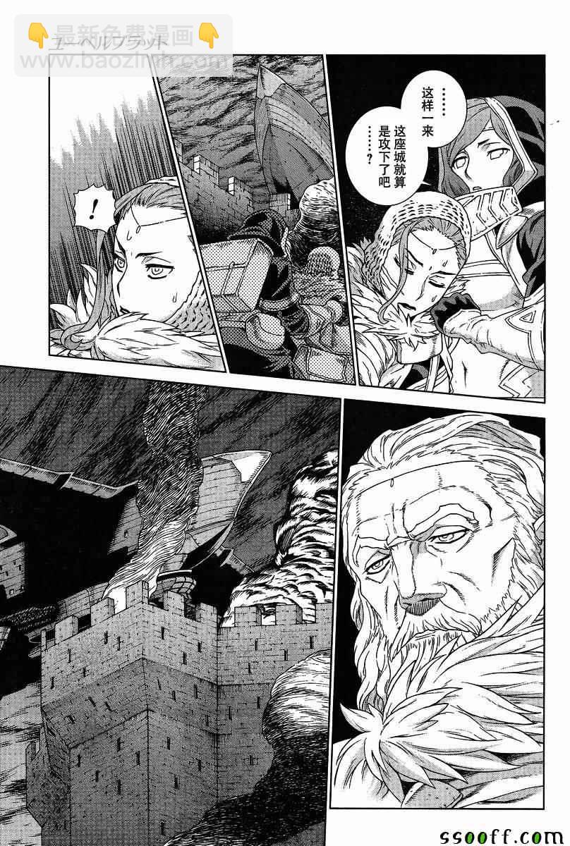 第132话26