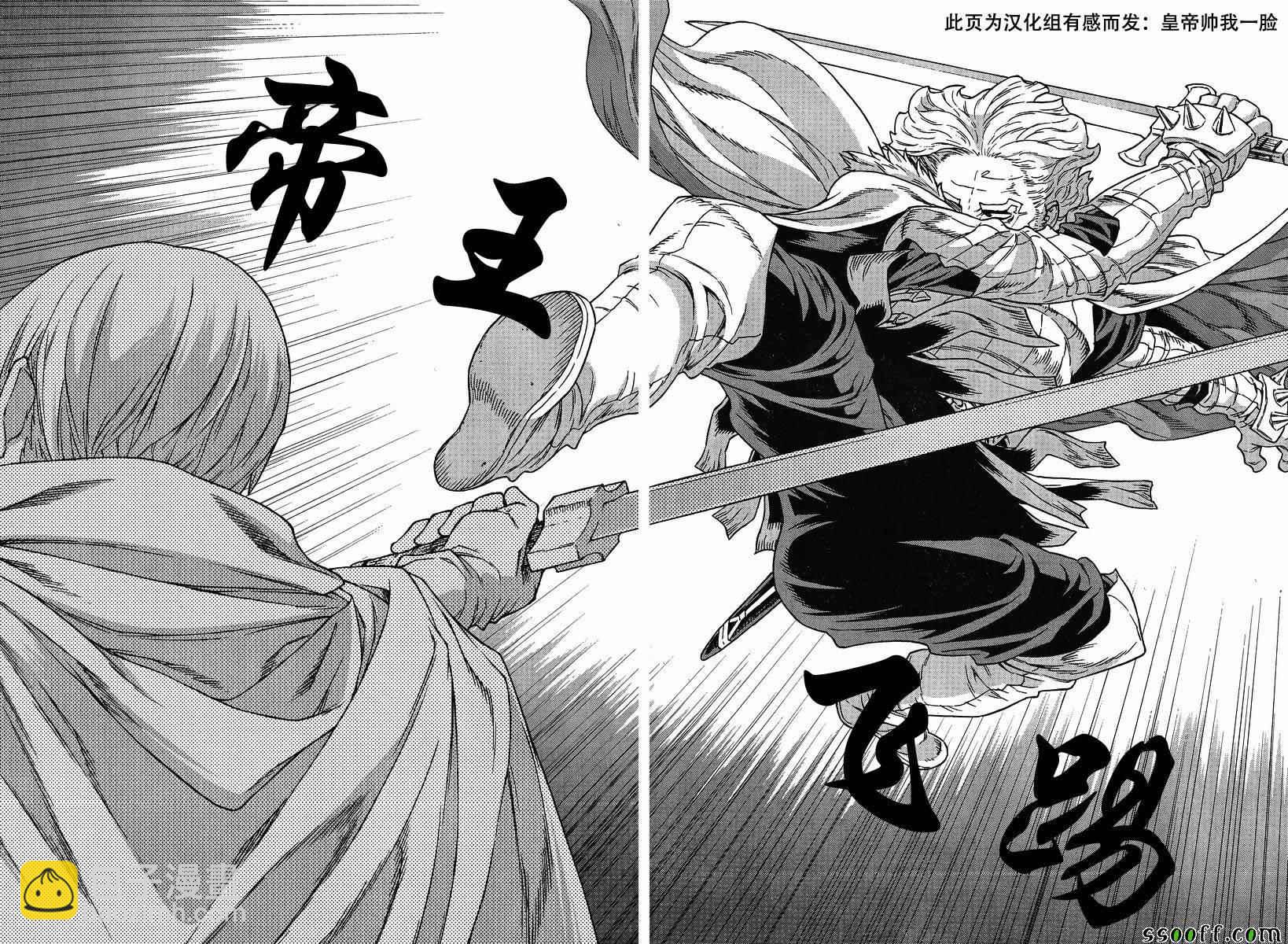 第132话28