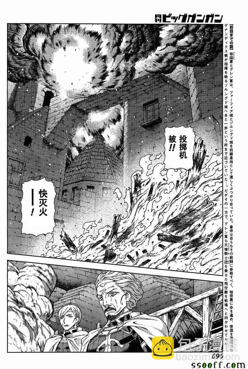 第132话3