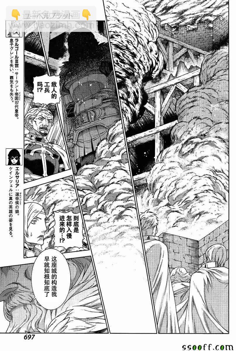 第132话4