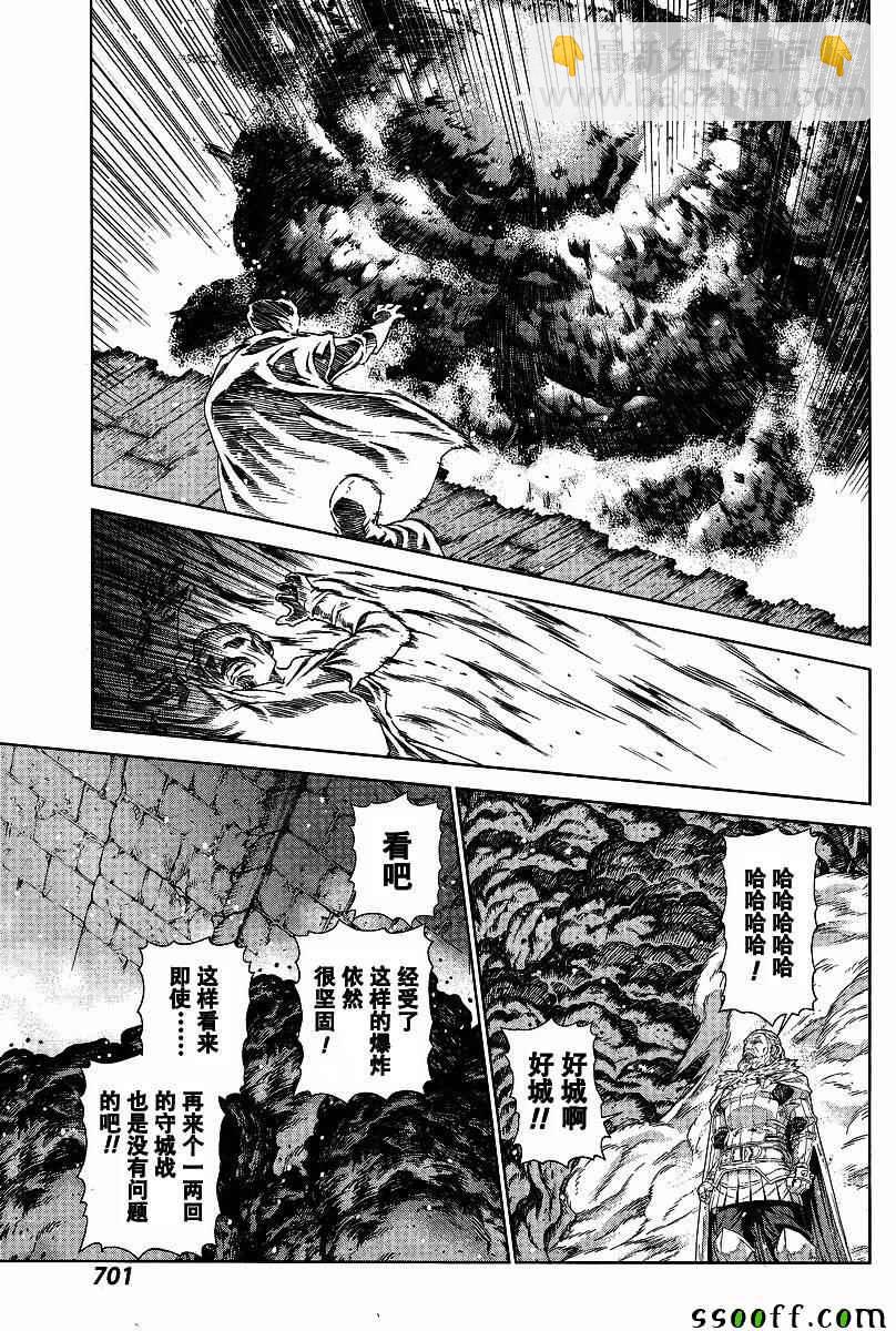 第132话8