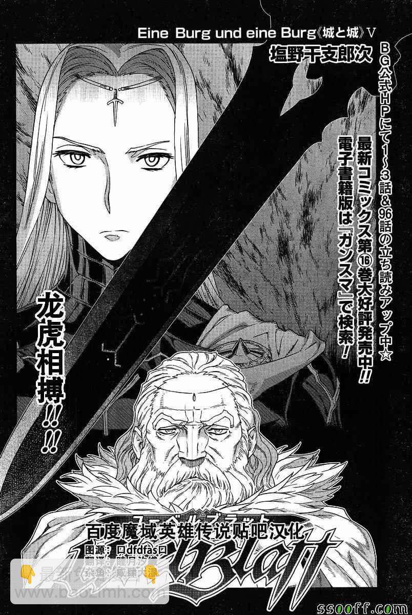 第133话1