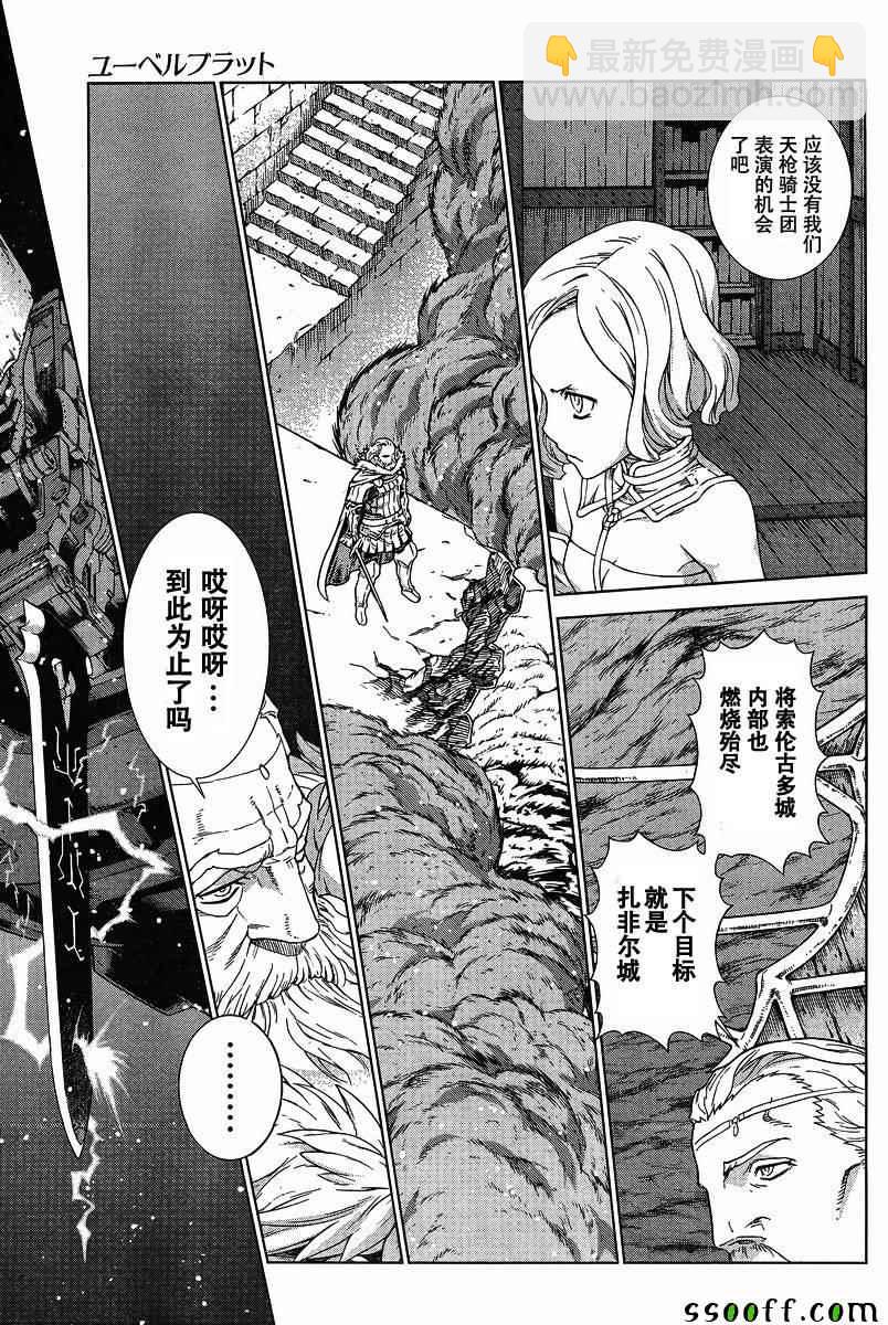 第133话11