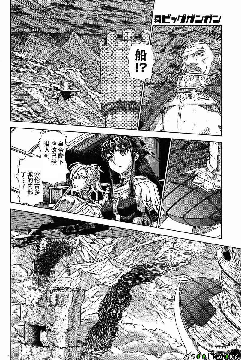第133话13